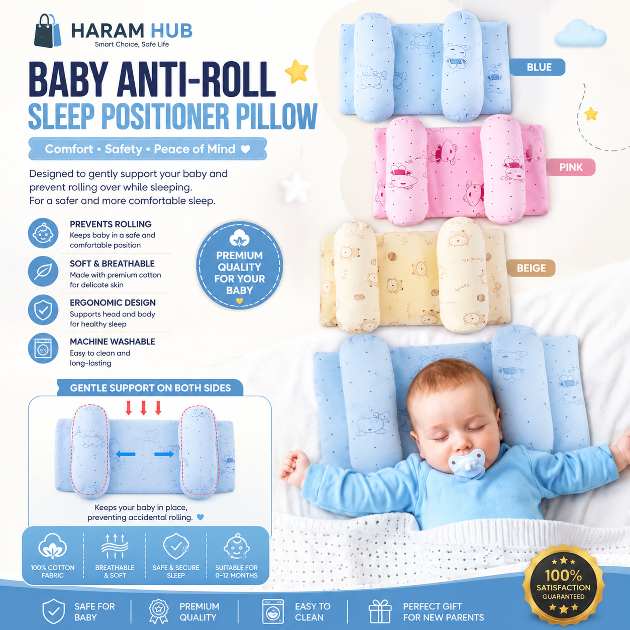 🛒 👶 Premium Baby Anti-Roll Sleep Positioner Pillow | 🛏️ Adjustable Newborn Sleeping Support Cushion | ☁️ Soft & Breathable Baby Pillow